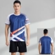 Набор 7507 Royal Blue Male