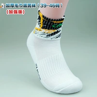 F12 Черный и желтый (39-46 ярдов)