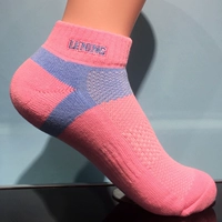 Новый розовый (35-42 ярда)