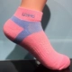 Новый розовый (35-42 ярда)