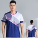 Royal Blue Top 7505 Сказка синий мужчина