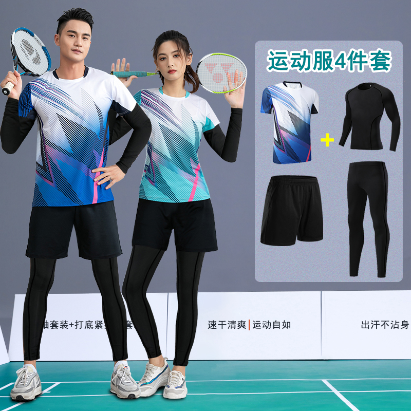 New 4 pieces long sleeves badminton suit suit women's autumn winter men's tennis ping-pong jersey sportswear custom-Taobao