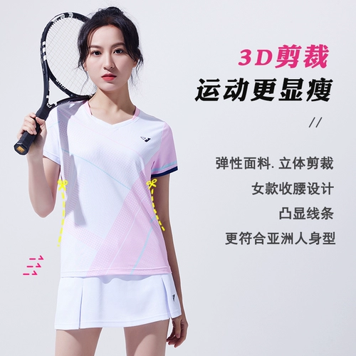 Быстросохнущий дышащий комплект для бадминтона, теннисная летняя спортивная футбольная форма для настольного тенниса, мужской стиль, короткий рукав, делается под заказ