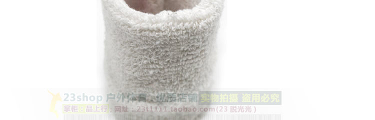 Protection sport - Ref 586397 Image 31