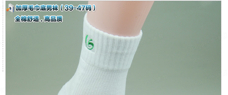 3 đôi vớ cầu lông xịn giá vợt cầu lông yonex