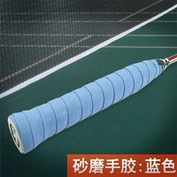 Матовый, синий