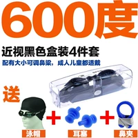 【600 градусов】 черный