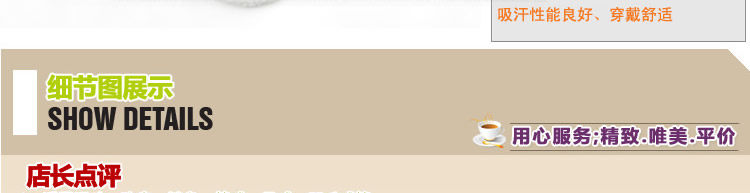 Protection sport - Ref 586397 Image 15