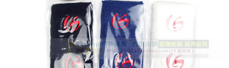 Protection sport - Ref 586397 Image 17