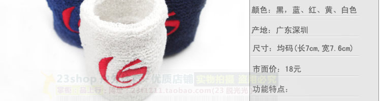 Protection sport - Ref 586397 Image 14