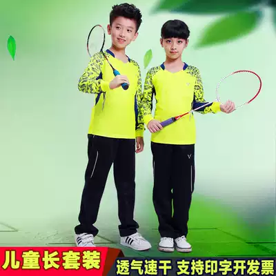 Quick-dry autumn and winter children's badminton suit set for boys and girls tennis clothes table tennis clothes long sleeve trousers sports jersey
