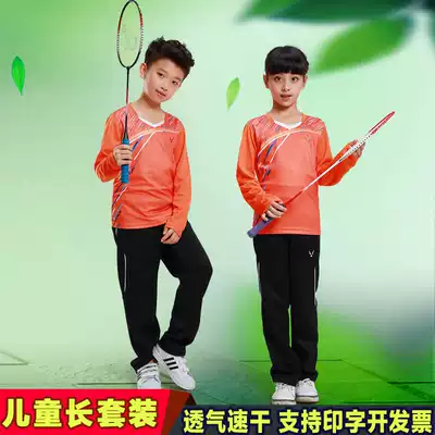Children's badminton clothes Autumn and winter long-sleeved suits Men's and women's tennis clothes Table tennis clothes trousers sports jerseys quick-drying