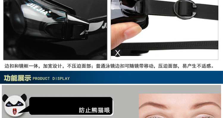 Kính để gửi mũ bơi nút tai clip Jiejia nam và nữ trẻ em người lớn hộp lớn chống sương mù kính cận thị kính bơi kính bơi cận thị