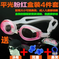 0 градусов с плоским розовым (коробка)