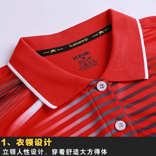 Быстросохнущая форма для настольного тенниса, летний комплект подходит для мужчин и женщин, спортивный костюм для бадминтона, для влюбленных, короткий рукав, набивка пером, делается под заказ