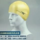 Mũ bơi chống nước silicon chính hãng Jiejia nam và nữ tóc dài bịt tai trẻ em người lớn mũ bơi màu rắn PU không có đầu