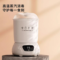 Little White Bear bottle sterilizer with drying baby sterilizer cabinet baby special sterilizer integrated steam sterilizer