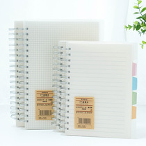 Notebook thick notebook super thick 16 open large simple horizontal line grid pp with label classification coil Notepad A5