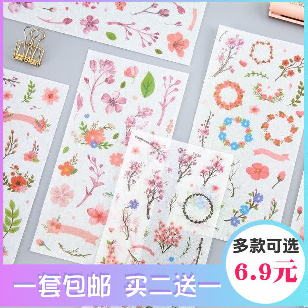 And paper stickers hand ledger stickers cute Korean diary decoration stickers suit small freshens heart