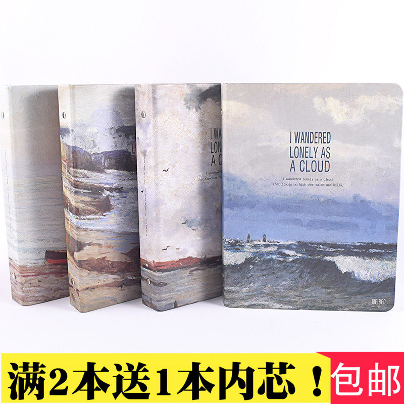 This creative micro-book hand-painted oil painting Monet hard-faced loose-leaf book detachable B526 hole student notebook