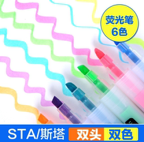 Star Fluorescent Marker Light-colored students with a key point pen double-headed two-color pen type fluorescent note number pen