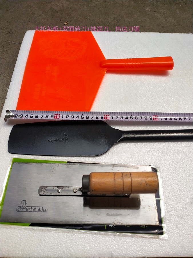 Construction site plasterer bricksmith 3-piece set of mud slabs brick knife Iron board plasterboard tray gray board Plasterboard Plasterboard Plasterboard