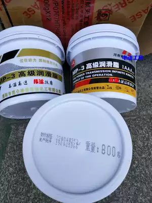 Shengyou high temperature cream angle grinder electric drill gun drill gun oil electric hammer drill electric pick cylinder lubricating oil