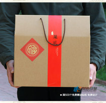 General gift box packaging box high-grade creative 10kg mixed Apple orange peach potato potato box custom