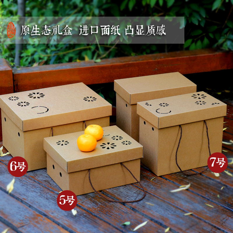Spot Fruit Packaging Box Gift Box Orange Apple Grape Hand Box Fire Dragon Fruit Chic Exotic Fruit Square Customized