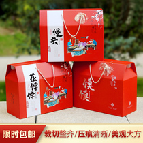 Steamed bread gift box packaging box red festive gift box flower cake steamed bun gift box high-grade handbox high-grade customization