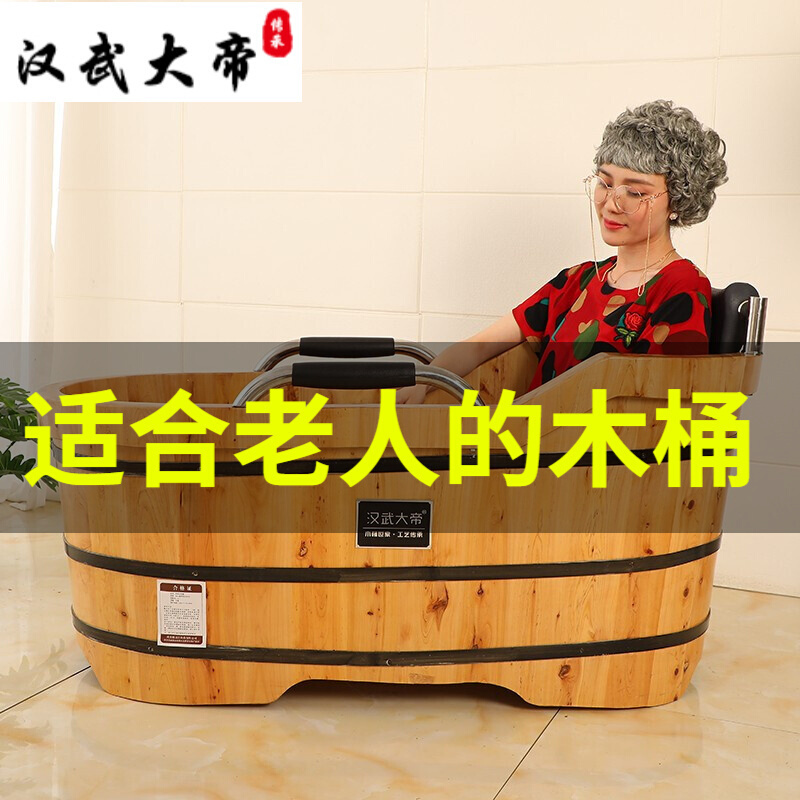 Wooden Bath Tub, Sitz Bath for the Elderly, Household Soaking Tub, Bathing Tub, Special Bathing Tub for the Elderly, Wooden Bathtub for Adults Wooden Bath Tub, Sitz Bath for the Elderly, Household Soaking Tub, Bathing Tub, Special Bathing Tub for the Elderly, Wooden Bathtub for Adults