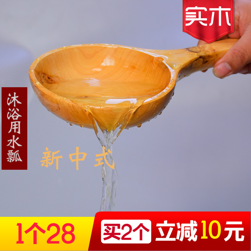 复古木瓢大沐浴泡澡神器,老式木水瓢家用水勺,天然实木舀水神器!🌿-洗发杯-淘宝百科网