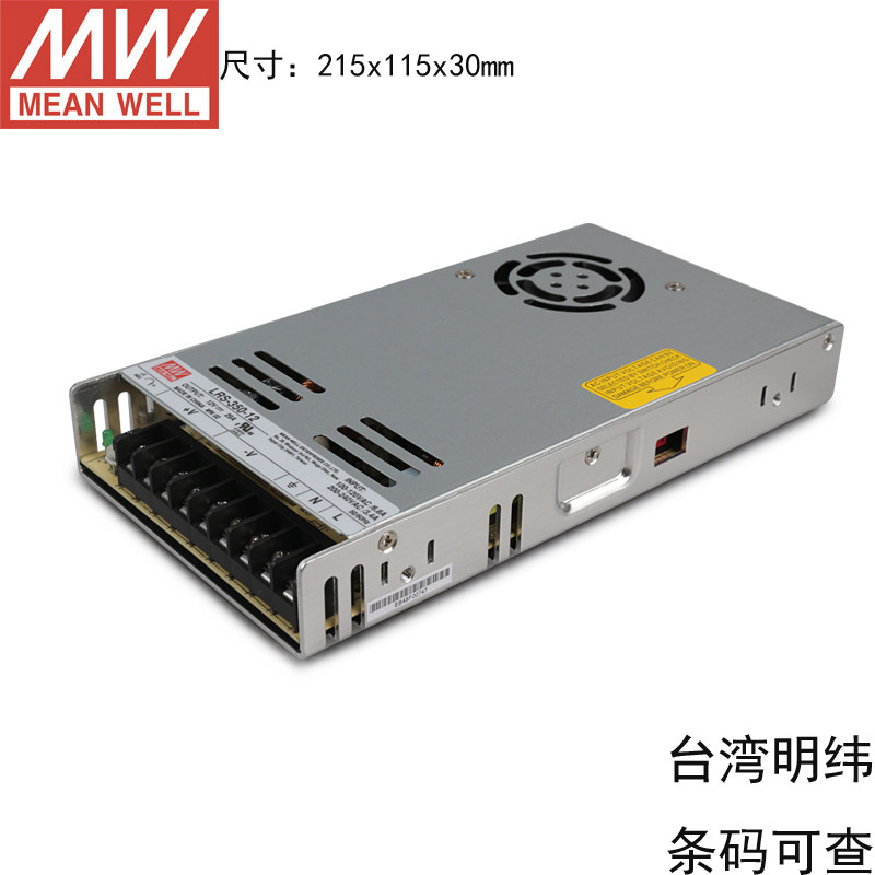 Mean Well 24V 14 6A 350W LRS-350-24 Industrial switching power supply AC / DC alternative to NES