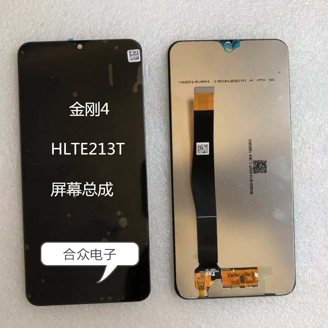 Suitable for Hisense hlte213t assembly King Kong 4 screen assembly mobile phone internal and external screen glass cover 213M repair