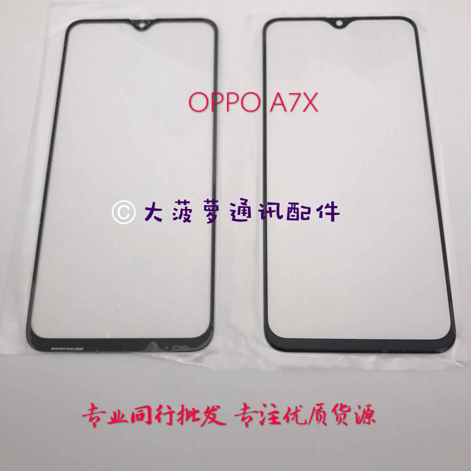 Suitable for OPPO A7x A5 round hole square hole A3 A1 K1 outer screen A37 glass cover touch screen pure original