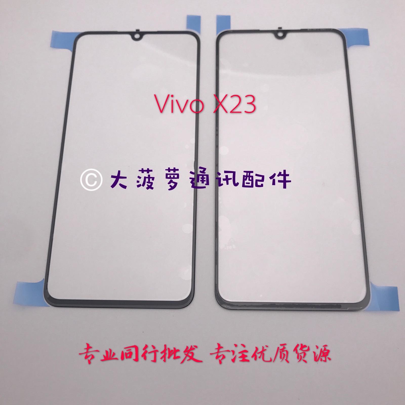 Suitable for vivo X23 colorful version Z3 i x21s V3 max X27PRO external screen cover touch screen original