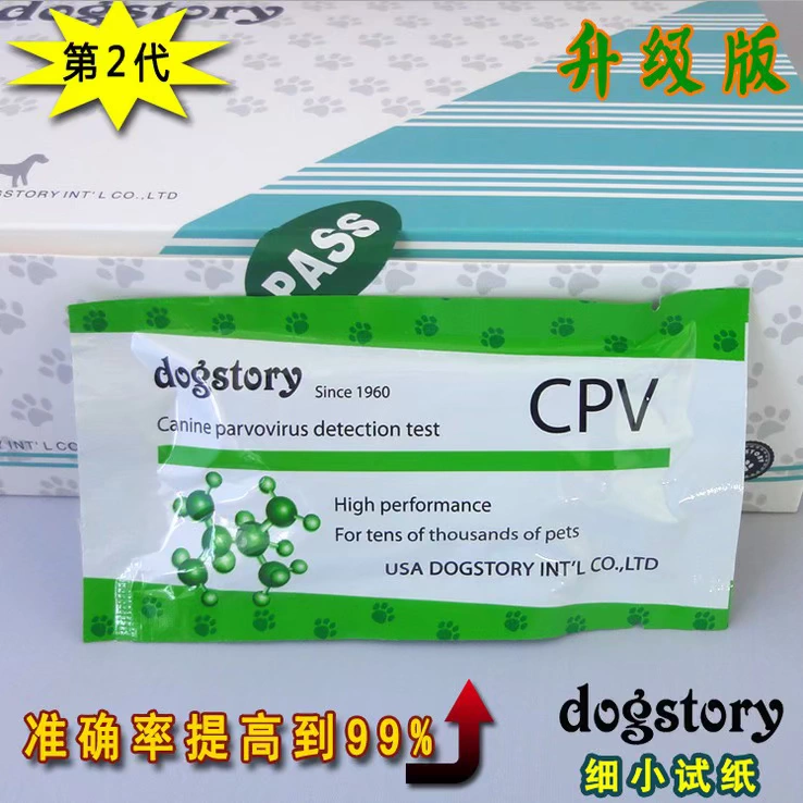 Parvovirus parvovirus checksum memory card and dog testing of dog pet