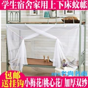 Học sinh bunk màn ngủ 1.0m đúp nhà truyền thống đơn 1,2 1,5 1,8 m vuông đỉnh ký túc xá cũ lỗi thời - Lưới chống muỗi