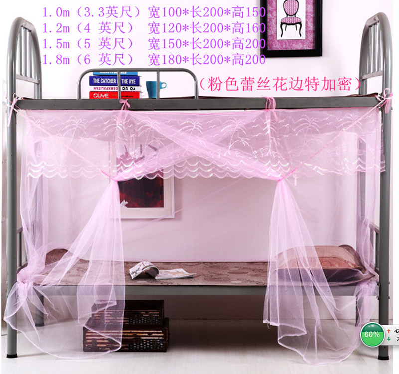 Sinh viên phòng ngủ lưới chống muỗi trên cửa hàng dưới vuông đầu nam và nữ phòng ngủ giường 1,0m1,2 mét màn chụp ngủ người lớn