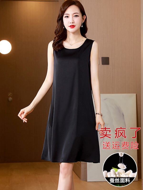 Mid-Length Camisole Dress 2026 Summer New Style Petite Loose Plus Size Mulberry Silk Base Dress