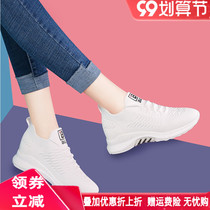 Gym sports shoes womens summer breathable soft bottom ghost step dance drag walking dance special treadmill square dancing shoes tide tide