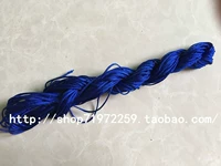 Королевский синий