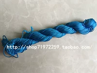 Голубое озеро