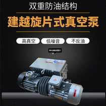 Rotary vane vacuum pump domestic xd40 100 vacuum pump packaging injection molding machine pumping large industrial high pressure
