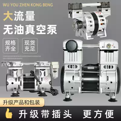 VN120V oil-free vacuum pump Small suction pump Piston vacuum deaeration printing machine Placement machine Negative pressure pump