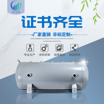 Small air storage tank vertical 0 1 cubic vacuum buffer carbon steel tank 0 3 horizontal carbon steel pressure container tank 50L