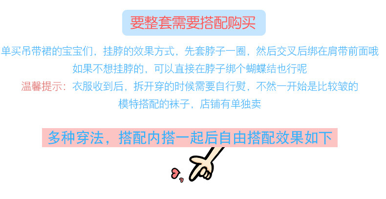 Starry Sky Lolita Dress Mesh Gradient JSK Suspender - Product image 7