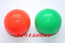 Banyan Tai Chi soft ball silicone soft ball inflatable ball game ball