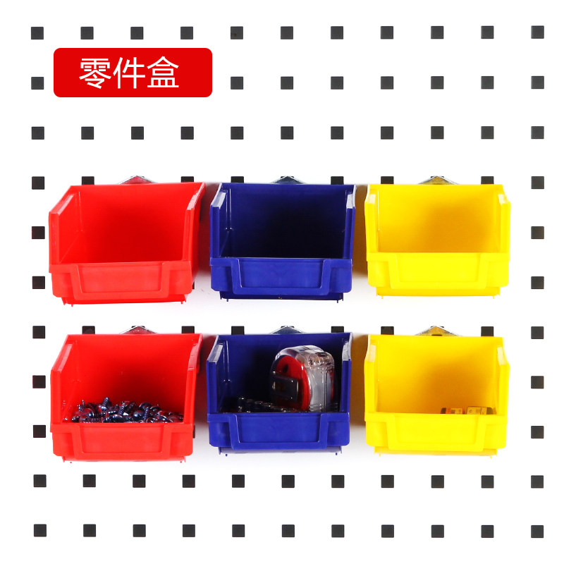 Square hole hole board hook parts box material box tool hanging plate hook screw box tool rack finishing storage box