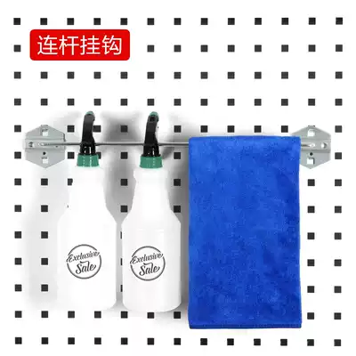 Cave board adhesive hook tool adhesive hook car beauty tool hanging board hardware tool rack towel adhesive hook connecting rod adhesive hook